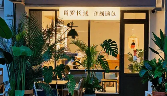 新媒体运营中资源整合策略的优化与实践